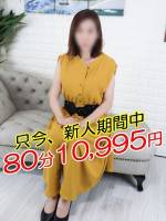 えいみ(55)