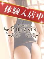 藤崎　しおり(21)