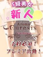 生田　ゆあ(24)