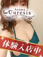 三吉　あい(30)