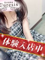 涼沢　まや(21)