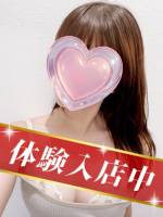 上坂　りん(21)