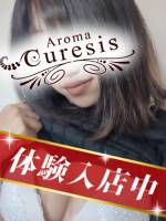 小鳥遊　あお(24)