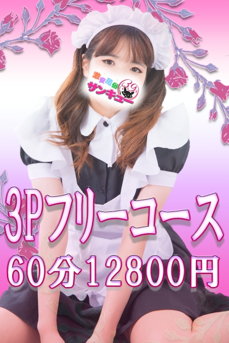 割引画像