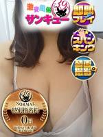 るみほ(37)