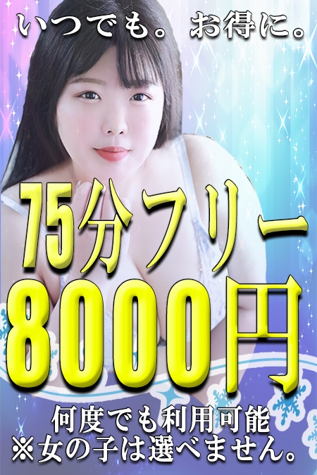 割引画像