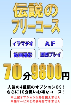 割引画像