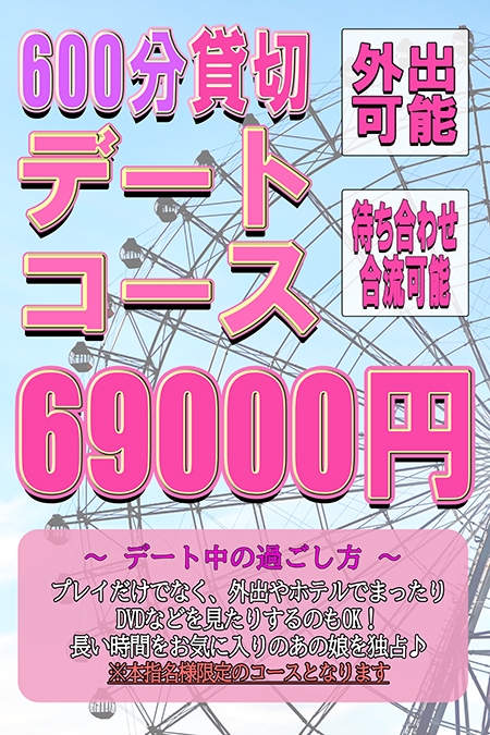 割引画像