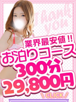 割引画像