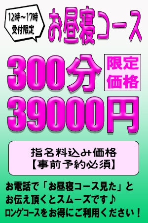 割引画像