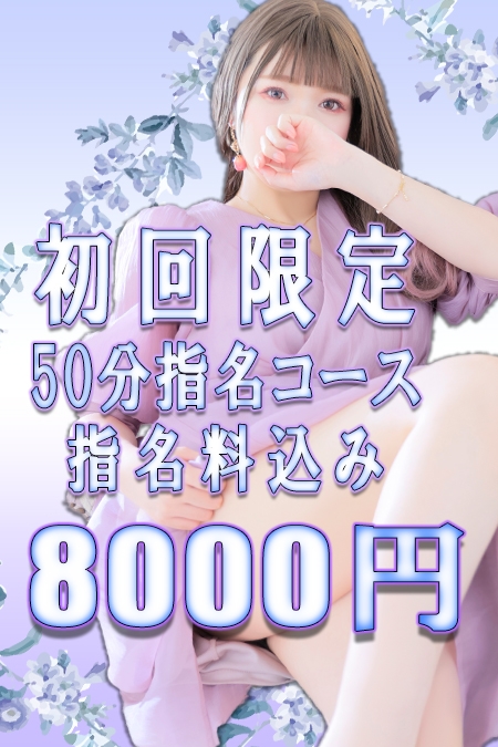 割引画像