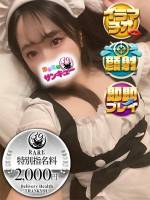 るるか (18)
