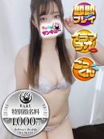 しずか (23)