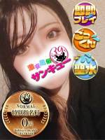 かやな(21)