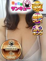 るみほ(37)