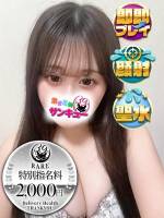 みぃは(18)