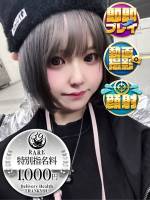 ねるら(24)
