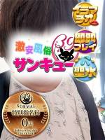 ゆきり(30)