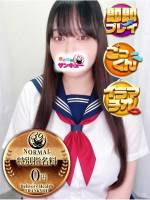 やなみ (22)