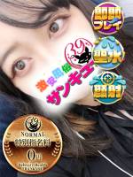 にな(20)