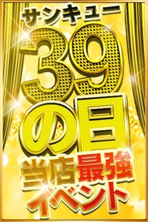 ニュース画像