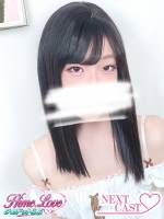 しずく(20)