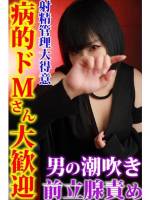 あこ(30)
