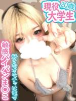 なの(20)