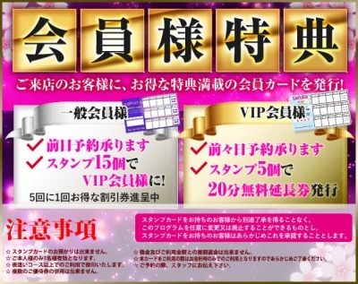 割引画像