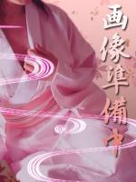 はづき(36)