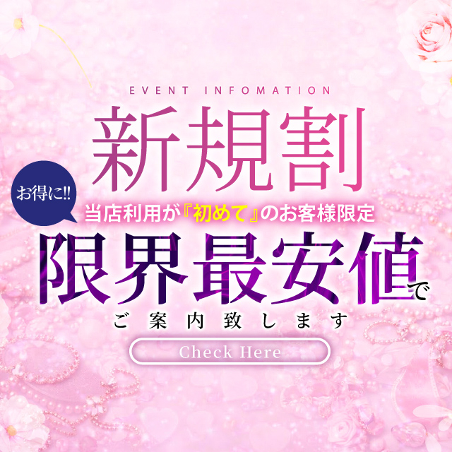 割引画像