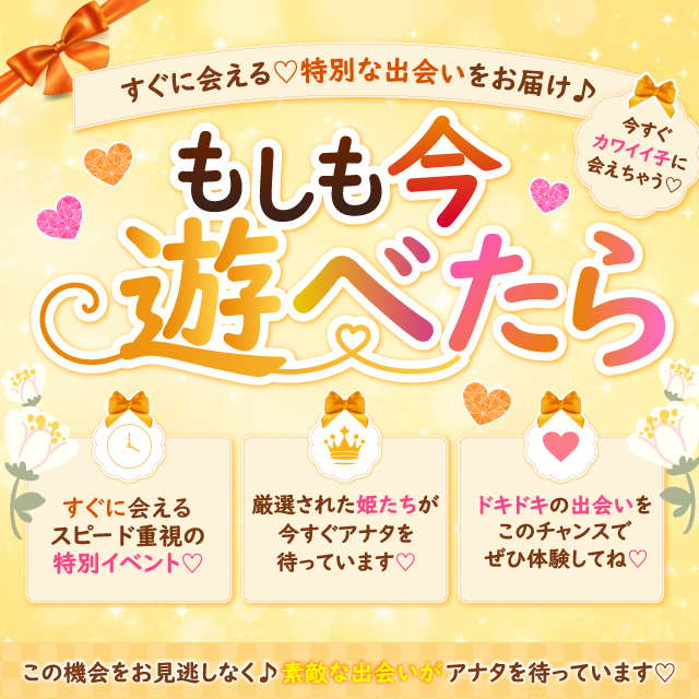 割引画像