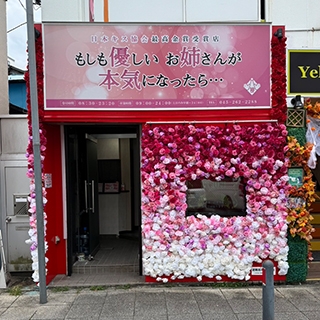 道のり写真