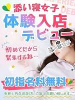 あかね(25)