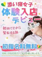 なのか(21)