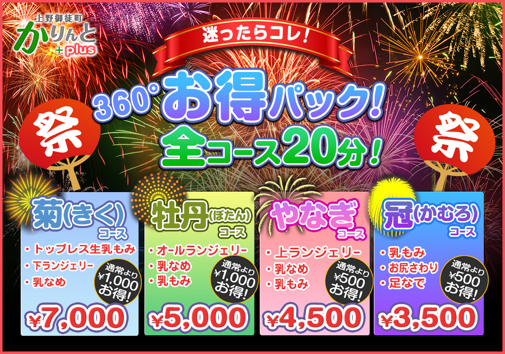 ニュース画像