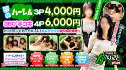 ニュース画像