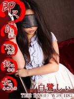 白鷺しぃ(24)