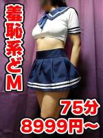 ゆきの(39)