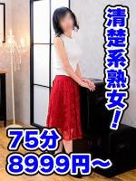 みつこ(梅田店)(54)