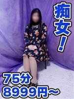 とわ(40)