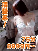 くるみ(38)