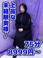 まゆ(42)