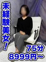 ののか(34)