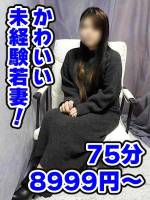 るる(28)