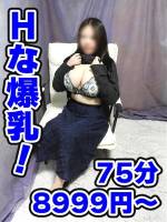 ちとせ(32)