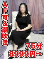 みらい(30)