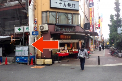 道のり写真