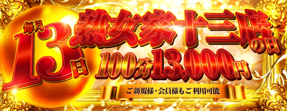 割引画像