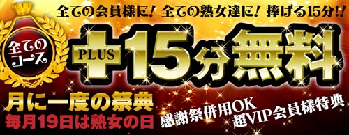 割引画像